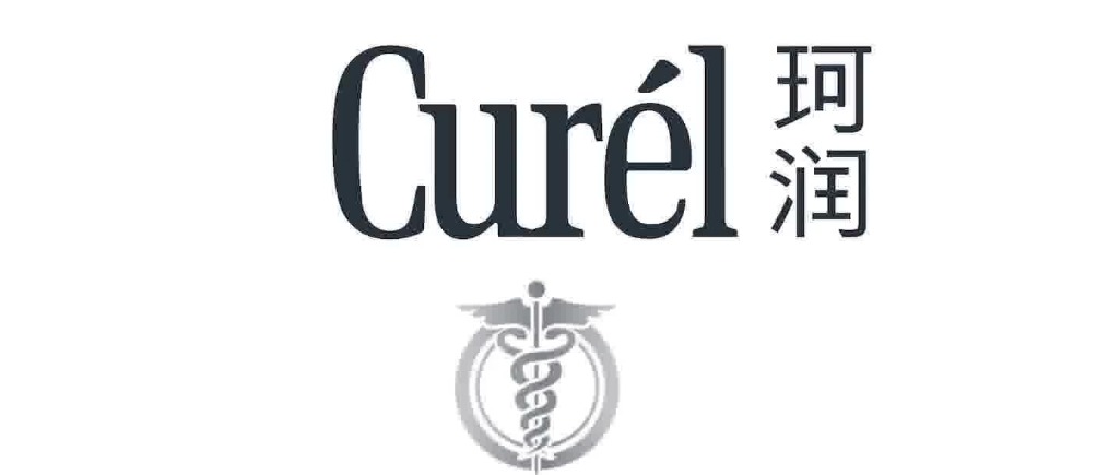 Curel 珂润