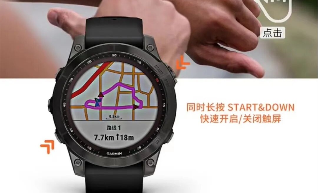 佳明Fenix7s:把个脉你的状态全知道！