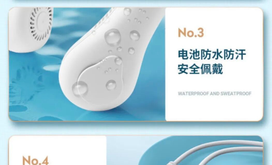 清凉神器|木之林挂脖风扇行走的空调