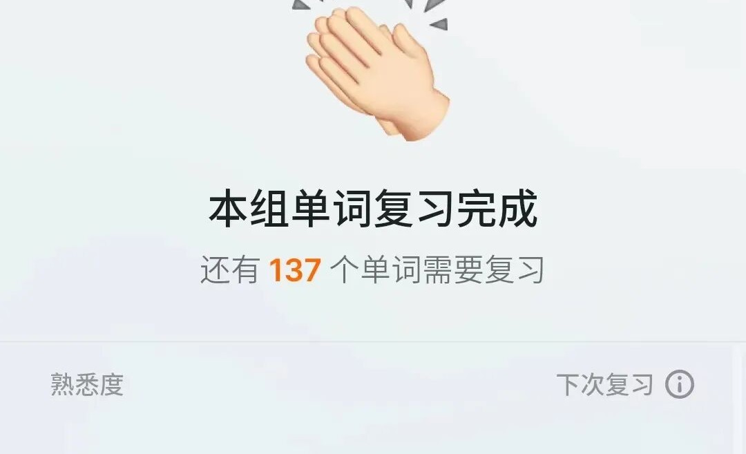APP推荐|一个叫【不背单词】的背单词软件