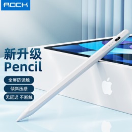 Rock ipad电容笔华为苹果小米平板电脑/手机触控笔微软apple pencil通用触屏手写笔 B03主动式磁吸电容笔