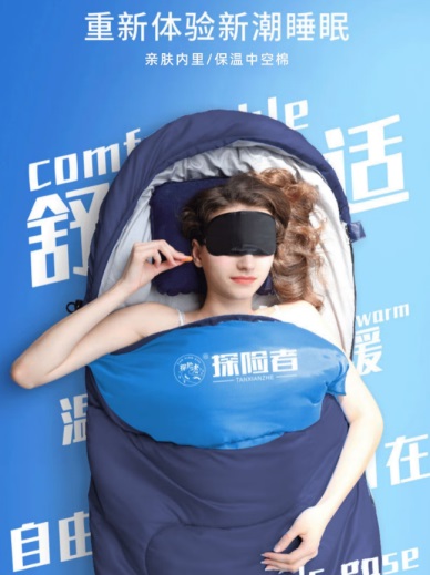 TANXIANZHE 探险者睡袋成人单人睡袋加厚便捷式睡袋防寒保暖露营睡袋 藏青色(1.6kg)可机洗+可拼接