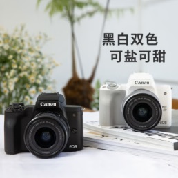 佳能（Canon） EOS M50 Mark II旅拍微单M50二代4K vlog相机 M50 II (15-45)套机 白色