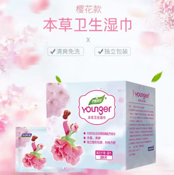 妇炎洁 本草卫生湿巾 樱花湿巾