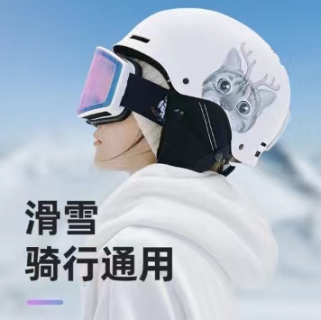 【运动户外】梦多福 滑雪头盔滑雪镜套装一体男女通用单双板滑雪护具安全帽全盔硬盔