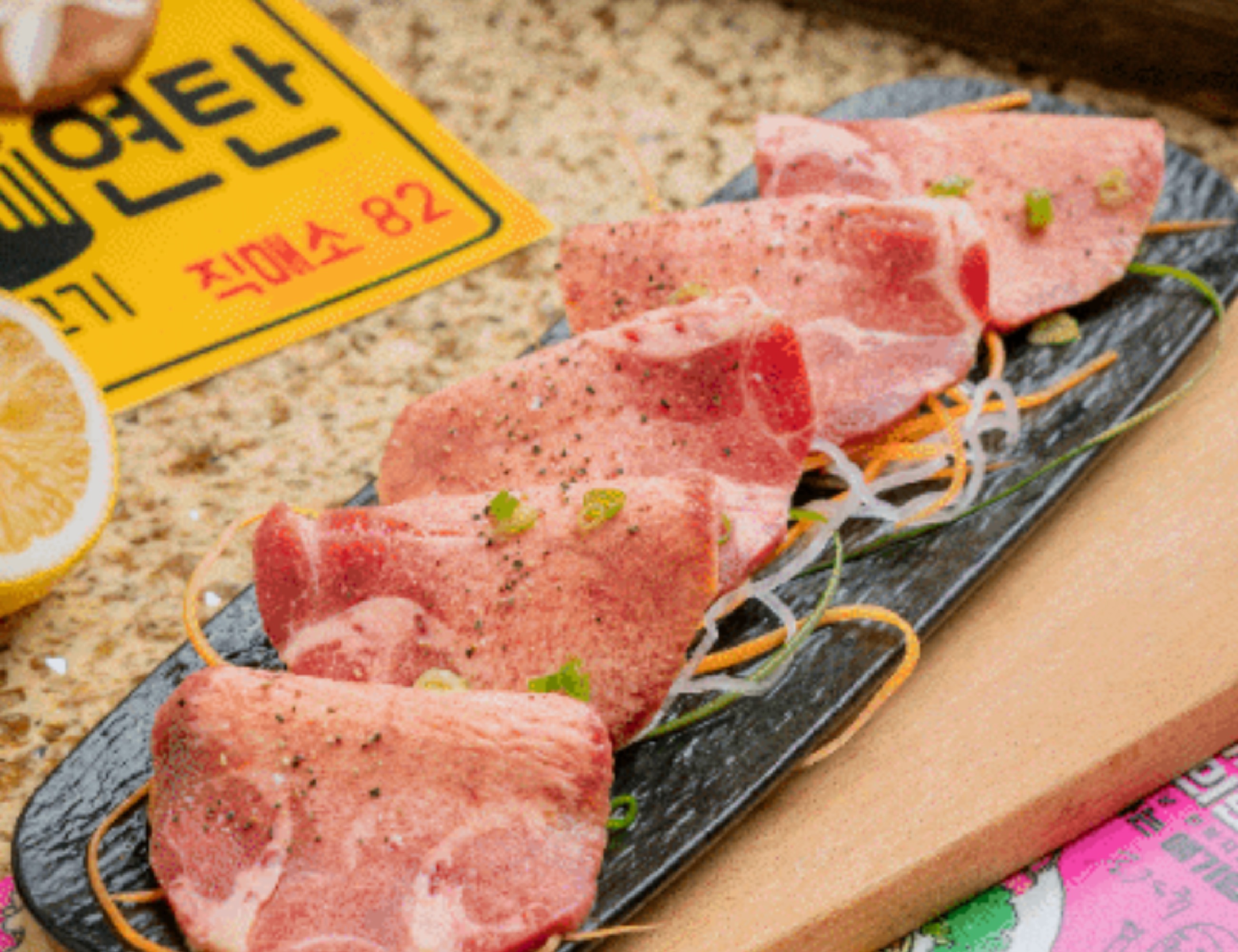 金小韩秘制烤肉30元代金券速领！