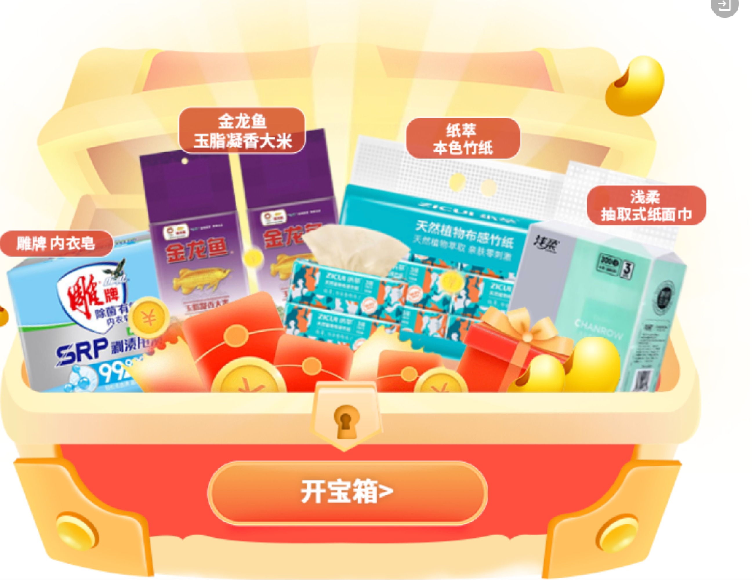 邮政会员日，惊喜享不停！