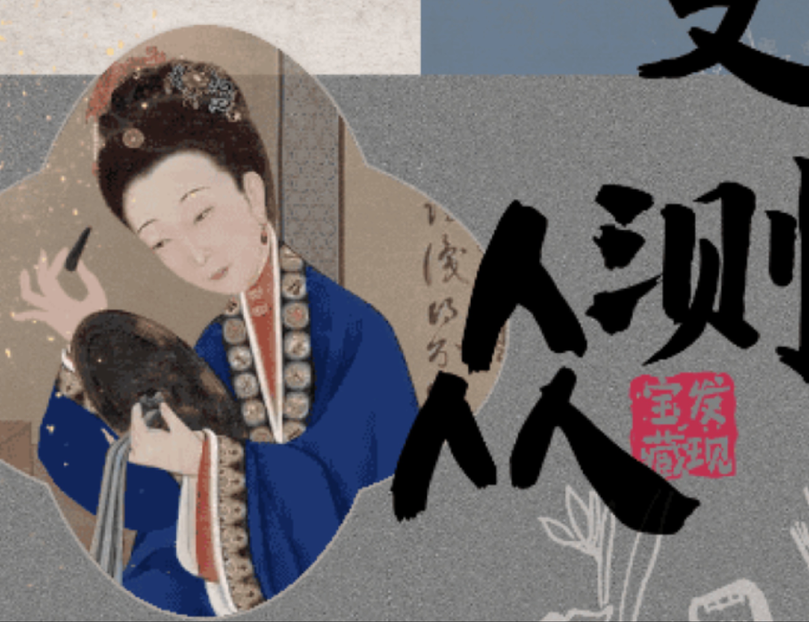 免费申领至少6款国货试用装！