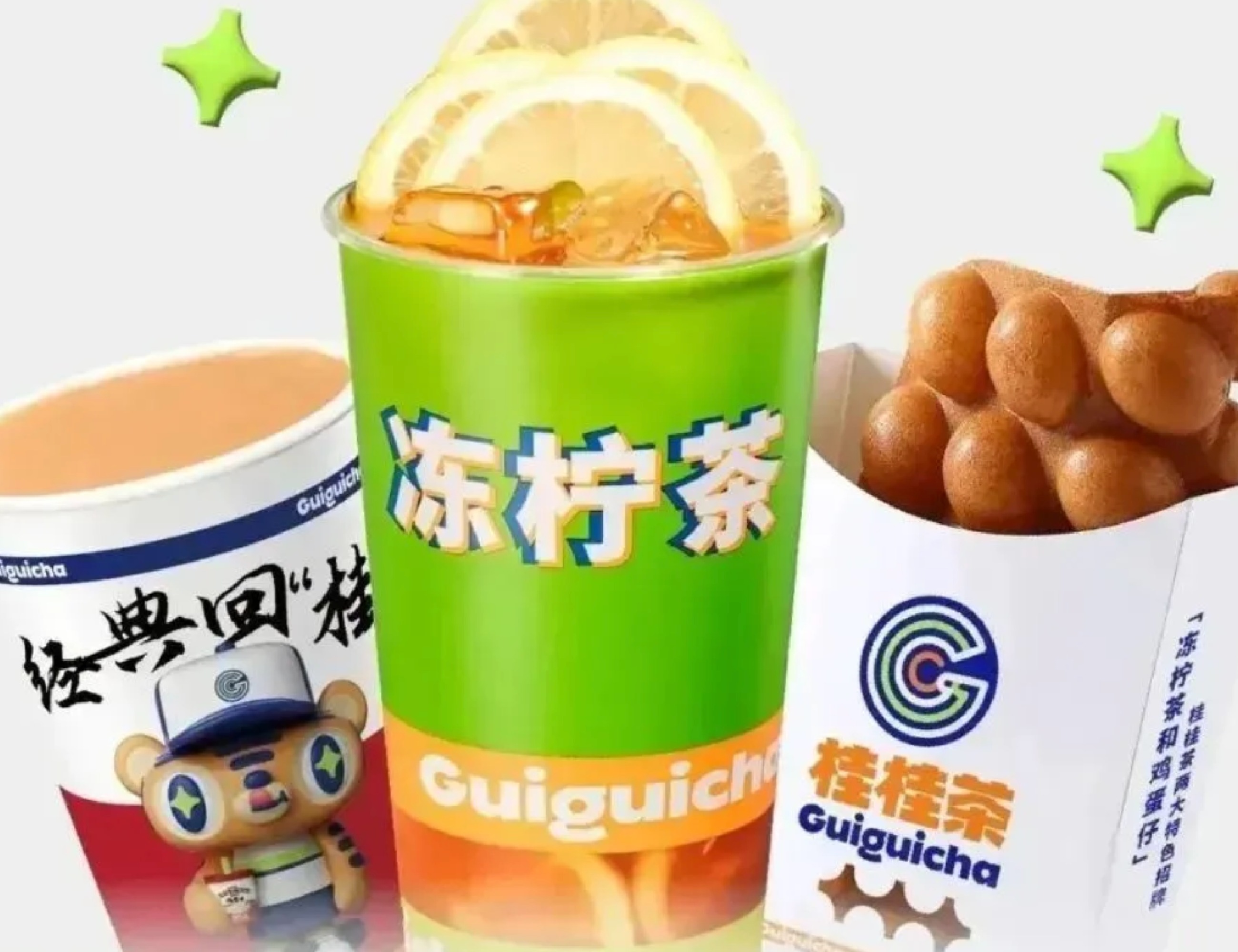 免费领桂桂茶盲盒、手提袋、冰箱贴！