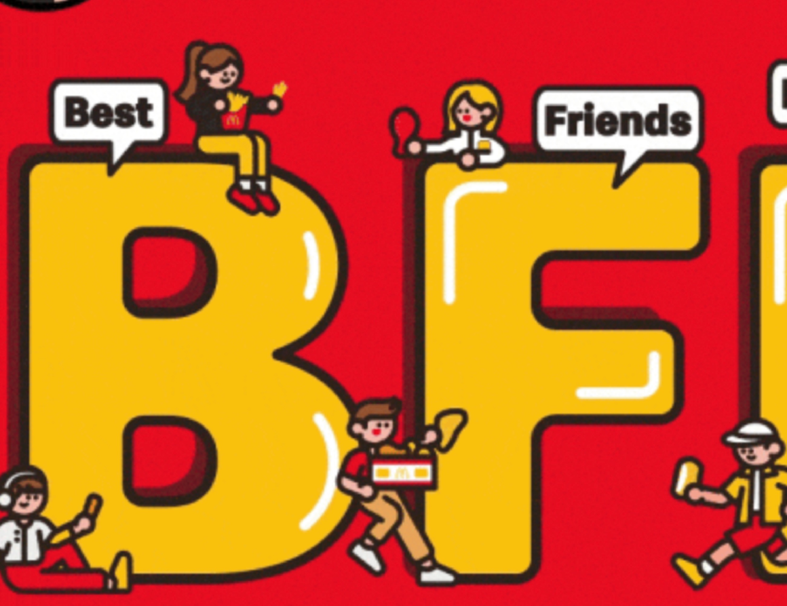 麦当劳放假薅羊毛啦！